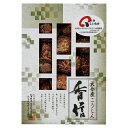 大分産椎茸こうしん HS20人気 おすすめ 食品 乾物 しいたけ 椎茸 ※こちらの商品は、メーカーおよび委託倉庫からの発送です。