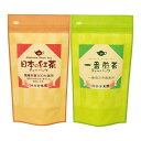 鹿児島紅茶&一番煎茶ティーバッグ詰合せ LTP1-20人気 おすすめ お茶 日本茶 紅茶 中国茶 ※こちらの商品は、メーカーおよび委託倉庫からの発送です。
