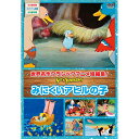 <メディアリンクス>名作アニメコレクション(4枚セット) MLMA-4SET人気 おすすめ 音響 映像 AV 機器 ※こちらの商品は、メーカーおよび委託倉庫からの発送です。
