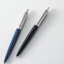 <パーカー>ジョッター 1071861人気 おすすめ 日用雑貨 文具 文房具 事務用品 筆記用具 ※こちらの商品は、メーカーおよび委託倉庫からの発送です。