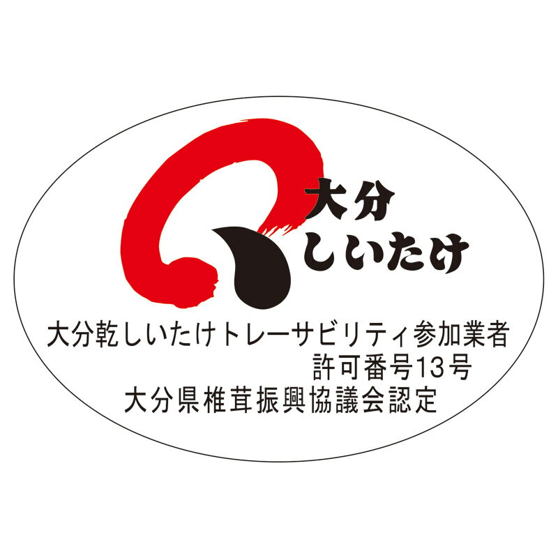 浅草焼のり (UG-1)
