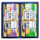宇治茶「健康応援茶?」 KO7-25C人気 おすすめ お茶 日本茶 紅茶 中国茶 ※こちらの商品は、メーカーおよび委託倉庫からの発送です。