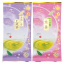 宇治茶「健康応援茶?」 MK3-25人気 おすすめ お茶 日本茶 紅茶 中国茶 ※こちらの商品は、メーカーおよび委託倉庫からの発送です。