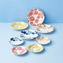 <Plune.>木の実たちプレート8P T-2016804-09人気 おすすめ キッチン用品 食器 器 ※こちらの商品は、メーカーおよび委託倉庫からの発送です。