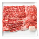国産牛すきやき(モモ) JM200人気 おすすめ 食品 精肉 肉 肉加工品 ※こちらの商品は、メーカーおよび委託倉庫からの発送です。
