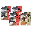 京都八起庵 鶏つくねカレーセット KHM-4人気 おすすめ 食品 惣菜 洋惣菜 洋風惣菜 総菜 ※こちらの商品は、メーカーおよび委託倉庫からの発送です。
