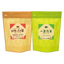 鹿児島紅茶&一番煎茶ティーバッグ詰合せ LTP1-30人気 おすすめ お茶 日本茶 紅茶 中国茶 ※こちらの商品は、メーカーおよび委託倉庫からの発送です。