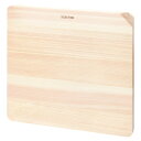 <SELECT100>カッティングボード 000AP5125人気 おすすめ キッチン用品 キッチン小物 キッチン雑貨 キッチンツール 便利グッズ ※こちらの商品は、メーカーおよび委託倉庫からの発送です。