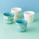 <ミニラボ>カメリアマルチカップ4P T-6388人気 おすすめ キッチン用品 食器 器 ※こちらの商品は、メーカーおよび委託倉庫からの発送です。