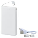 モバイルバッテリー(5000mAh) 6189-23人気 おすすめ アウトドア お出かけ ※こちらの商品は、メーカーおよび委託倉庫からの発送です。