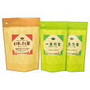 鹿児島紅茶&一番煎茶ティーバッグ詰合せ LTP1-35人気 おすすめ お茶 日本茶 紅茶 中国茶 ※こちらの商品は、メーカーおよび委託倉庫からの発送です。