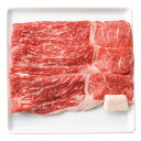 国産牛すきやき(モモ) JM300人気 おすすめ 食品 精肉 肉 肉加工品 ※こちらの商品は、メーカーおよび委託倉庫からの発送です。