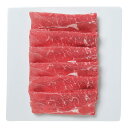 オーストラリア産肩ロースすき焼き AK400人気 おすすめ 食品 精肉 肉 肉加工品 ※こちらの商品は、メーカーおよび委託倉庫からの発送です。