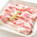 鹿児島県産黒豚バラしゃぶしゃぶ 198525人気 おすすめ 食品 精肉 肉 肉加工品 ※こちらの商品は、メーカーおよび委託倉庫からの発送です。