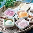 <乳蔵>北海道アイスクリーム5種7個 110164人気 おすすめ アイスクリーム シャーベット クリーム アイス スイーツ お菓子 ※こちらの商品は、メーカーお...