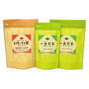 鹿児島紅茶&一番煎茶ティーバッグ詰合せ LTP1-40人気 おすすめ お茶 日本茶 紅茶 中国茶 ※こちらの商品は、メーカーおよび委託倉庫からの発送です。