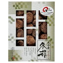 大分産椎茸どんこ MS40人気 おすすめ 食品 乾物 しいたけ 椎茸 ※こちらの商品は、メーカーおよび委託倉庫からの発送です。
