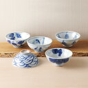 <波佐見焼>伊万里青磁絵 茶漬5客揃 007-228M人気 おすすめ キッチン用品 食器 器 ※こちらの商品は、メーカーおよび委託倉庫からの発送です。