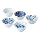 <波佐見焼>藍文様 花型小付5客揃 31000人気 おすすめ 食品 陶器 和陶器 テーブルウェア 和皿 ※こちらの商品は、メーカーおよび委託倉庫からの発送です。