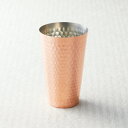 <食楽工房>純銅タンブラー CNE953人気 おすすめ テーブルウェア コップ カップ グラス タンブラー ※こちらの商品は、メーカーおよび委託倉庫からの発送です。