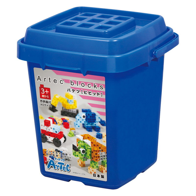 ＜アーテック＞ブロック 160ビビット 76488人気 おすすめ おもちゃ 玩具 ※こちらの商品は、