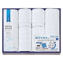 抗ウイルス加工タオル タオルセット SKV56500人気 おすすめ キッチン用品 調理器具 テーブルウェア カトラリー ※こちらの商品は、メーカーおよび委託倉庫...