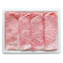 <高橋畜産>山形牛肩ロースすき焼 2001306025人気 おすすめ 食品 精肉 肉 肉加工品 ※こちらの商品は、メーカーおよび委託倉庫からの発送です。