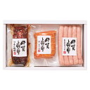 伊賀上野の里 詰め合わせ IG-50人気 おすすめ 食品 肉 肉加工品 ハム ソーセージ ローストビーフ 生ハム 焼豚 ※こちらの商品は、メーカーおよび委託倉庫からの発送です。