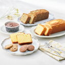 <ガトーSHIRAHAMA>アソートセットNB&パウンドケーキ2本(フォーク付) 1589人気 おすすめ スイーツ お菓子 洋菓子 ※こちらの商品は、メーカーお...