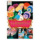 <メディアリンクス>世界アニメコレクション(10枚セット) MLA-10SET人気 おすすめ 音響 映像 AV 機器 ※こちらの商品は、メーカーおよび委託倉庫からの発送です。