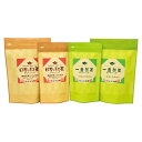 鹿児島紅茶&一番煎茶ティーバッグ詰合せ LTP1-50人気 おすすめ お茶 日本茶 紅茶 中国茶 ※こちらの商品は、メーカーおよび委託倉庫からの発送です。