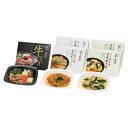 <祇園又吉>京のお膳詰合せ KF-KES5人気 おすすめ 食品 惣菜 和惣菜 和風惣菜 総菜 ※こちらの商品は、メーカーおよび委託倉庫からの発送です。