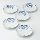 <波佐見焼>古染青磁ぶどう絵 和皿5枚揃 009-474M人気 おすすめ キッチン用品 食器 器 ※こちらの商品は、メーカーおよび委託倉庫からの発送です。
