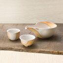 <萩焼>三戸逸雄作 緋色冷酒器 4-41人気 おすすめ 食品 陶器 和陶器 テーブルウェア 和皿 ※こちらの商品は、メーカーおよび委託倉庫からの発送です。