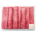 <高橋畜産>山形牛すき焼 2005106045人気 おすすめ 食品 精肉 肉 肉加工品 ※こちらの商品は、メーカーおよび委託倉庫からの発送です。