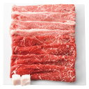 松阪牛すきやき(モモ・バラ) MSMB350人気 おすすめ 食品 精肉 肉 肉加工品 ※こちらの商品は、メーカーおよび委託倉庫からの発送です。
