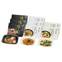 <祇園又吉>京のお膳詰合せ KF-KES8人気 おすすめ 食品 惣菜 和惣菜 和風惣菜 総菜 ※こちらの商品は、メーカーおよび委託倉庫からの発送です。