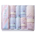 <しまなみ匠の彩>花つぼみ タオルセット IHT-10001人気 おすすめ 日用品 タオル ※こちらの商品は、メーカーおよび委託倉庫からの発送です。