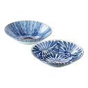 <波佐見焼>古染紋 手描き多用鉢ペア 19199人気 おすすめ 食品 陶器 和陶器 テーブルウェア 和皿 ※こちらの商品は、メーカーおよび委託倉庫からの発送です...