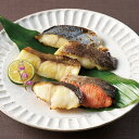 西京漬詰合せ OWS8005人気 おすすめ 食品 惣菜 和惣菜 和風惣菜 総菜 ※こちらの商品は、メーカーおよび委託倉庫からの発送です。