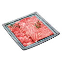 氷温(R)熟成肉 国産黒毛和牛すきやき LH-W-S050-2A人気 おすすめ 食品 精肉 肉 肉加工品 ※こちらの商品は、メーカーおよび委託倉庫からの発送です。
