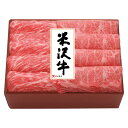 <米沢牛黄木>米沢牛すき焼用 YS150人気 おすすめ 食品 精肉 肉 肉加工品 ※こちらの商品は、メーカーおよび委託倉庫からの発送です。