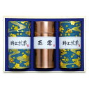 宇治茶詰合せ MK5-201人気 おすすめ お茶 日本茶 紅茶 中国茶 ※こちらの商品は、メーカーおよび委託倉庫からの発送です。