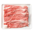 神戸牛すきやき用リブロース KSRR400人気 おすすめ 食品 精肉 肉 肉加工品 ※こちらの商品は、メーカーおよび委託倉庫からの発送です。