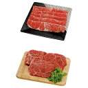 神戸ビーフすきやき&ステーキセット L-B-E065-1人気 おすすめ 食品 精肉 肉 肉加工品 ※こちらの商品は、メーカーおよび委託倉庫からの発送です。
