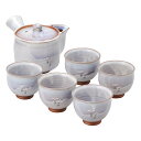 <萩焼>梅鉢草茶器揃 邑華-11人気 おすすめ 食品 陶器 和陶器 テーブルウェア 和皿 ※こちらの商品は、メーカーおよび委託倉庫からの発送です。