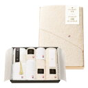 <IMABARI殿堂>木箱入り高級タオルケット&タオルセット 62606人気 おすすめ キッチン用品 調理器具 テーブルウェア カトラリー ※こちらの商品は、メ...