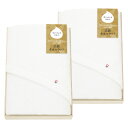 <生コットン>木箱入り高級タオルケット2P 62605人気 おすすめ キッチン用品 調理器具 テーブルウェア カトラリー ※こちらの商品は、メーカーおよび委託倉...