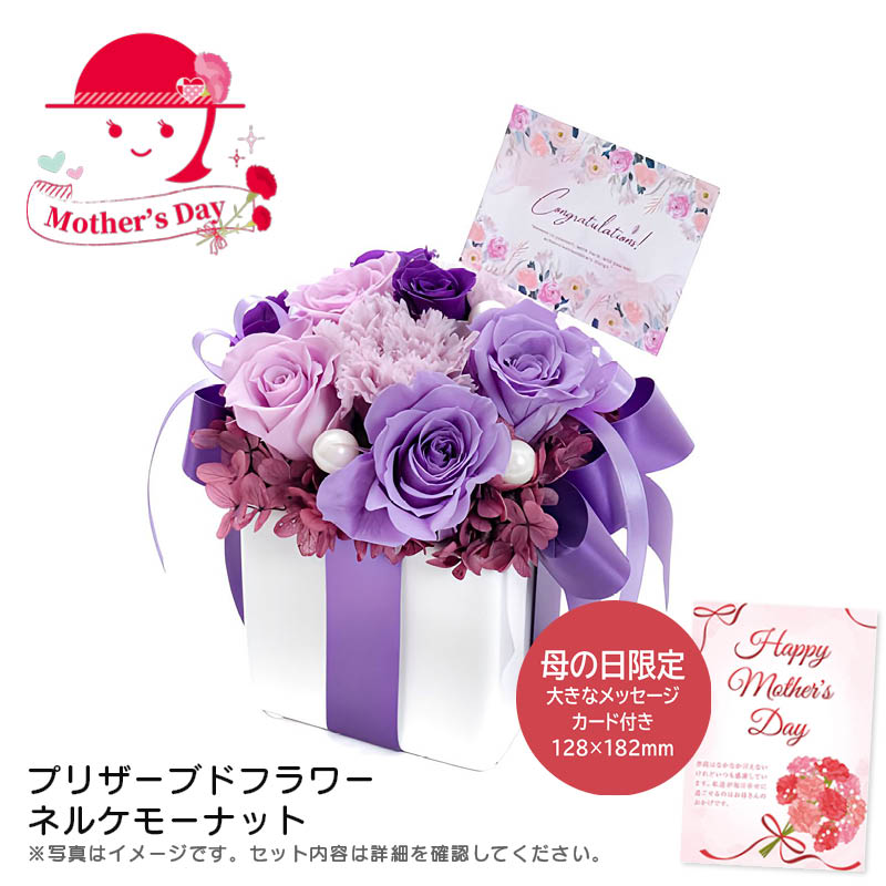 楽天市場】ゴンチャロフ フラワーノーズ(チョコレート 楽天市場】ゴンチャロフ フラワーノーズ(チョコレート