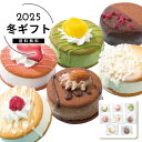 お歳暮 送料無料<クレーム デ ラ クレーム>プレミアムラングドシャサンドアイス8個人気 おすすめ スイーツ お菓子 洋菓子 ※メーカー直送および委託倉庫からの...